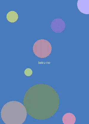YSL千人千色T9T9T9APP - 我的英雄学院海报